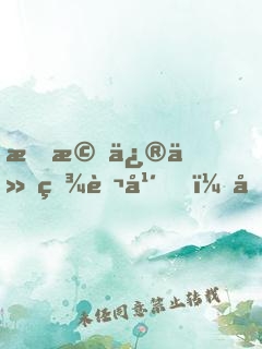 掛機修仙百萬年，全部具現(xiàn)了！
